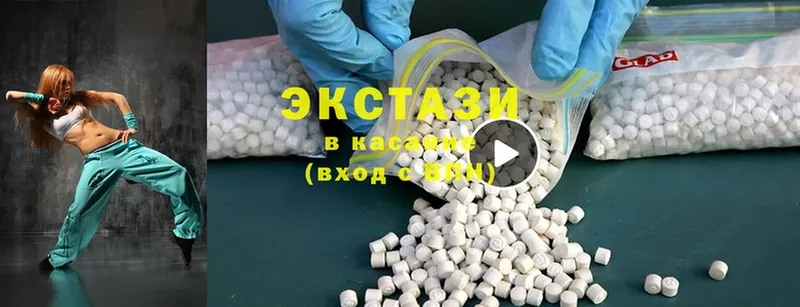 Ecstasy Cube  Нурлат 