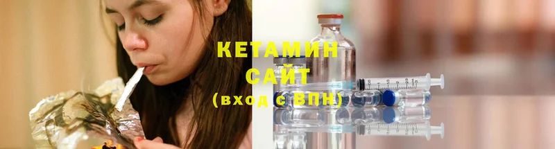 цена   Нурлат  КЕТАМИН ketamine 